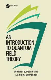 量子場論入門<br>An Introduction to Quantum Field Theory