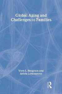 高齢化と家族：国際的考察<br>Global Aging and Challenges to Families