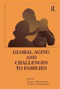 高齢化と家族：国際的考察<br>Global Aging and Challenges to Families