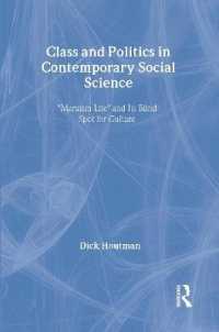 現代社会科学における階級と政治学<br>Class and Politics in Contemporary Social Science : Marxism Lite and Its Blind Spot for Culture