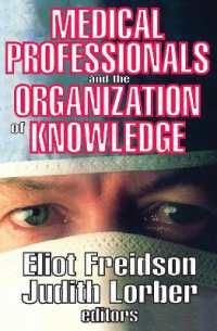 医療専門職と知識の体系<br>Medical Professionals and the Organization of Knowledge