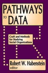 データへの道：社会組織研究の手法<br>Pathways to Data : Craft and Methods for Studying Social Organizations