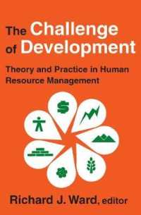 開発の課題：人的資源管理の理論と実践<br>The Challenge of Development : Theory and Practice in Human Resource Management