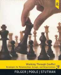 Working through Conflict : Strategies for Relationships, Groups, and Orgainzations （7TH）