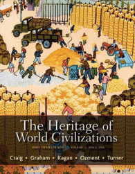 The Heritage of World Civilizations : Since 1500 〈2〉 （5 PCK PAP/）