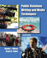 Public Relations Writing and Media Techniques （7TH）