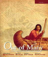 Out of Many : A History of the American People, Chapters 1-17 〈1〉 （6 PAP/PSC）