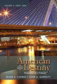 American Destiny : Narrative of a Nation: since 1865 〈2〉 （4 PCK PAP/）