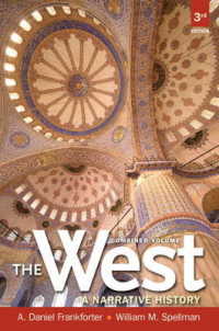 The West : A Narrative History （3 PCK PAP/）