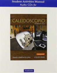 Caleidoscopio SAM Audio CDs