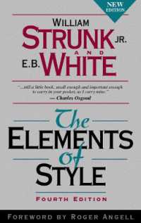 英語文章ルールブック（第４版）<br>The Elements of Style （4TH）
