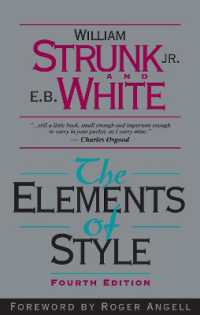 英語文章ルールブック（第４版）<br>The Elements of Style （4TH）