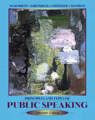 Principles and Types of Public Speaking -- Hardback （15 Rev ed）
