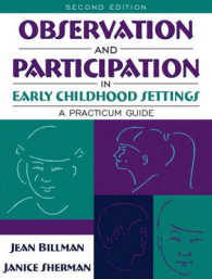 Observation and Participation in Early Childhood Settings : A Practicum Guide （2ND）