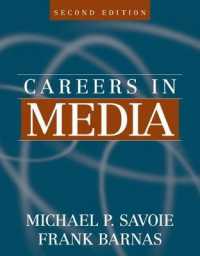 Careers in Media （2ND）