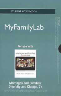 Marriages and Families Myfamilylab Access Code : Diversity and Change （7 PSC STU）