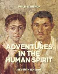 Adventures in the Human Spirit （7TH）