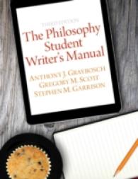 The Philosophy Students Writer's Manual （3 Student）