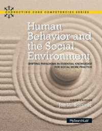 Human Behavior and the Social Environment : Shifting Paradigms in Essential Knowledge for Social Work Practice, Pearson Etext Access Card （6 PSC）