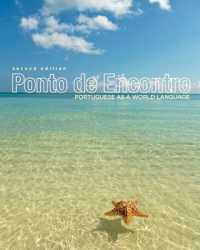 Ponto de Encontro : Portuguese as a World Language + MyLab Portuguese with Pearson eText （2ND）