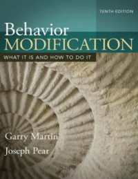 Behavior Modification : What It Is and How to Do It （10TH）
