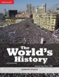 The World's History : Since 1300 〈2〉 （5TH）