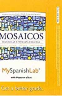 Mosaicos MySpanishLab Multi-Semester Access Code : Spanish as a World Language: Includes Pearson Etext （6 PSC STU）