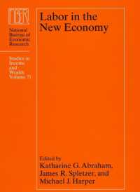 ニューエコノミーにおける労働問題<br>Labor in the New Economy (National Bureau of Economic Research Studies in Income and Wealth)