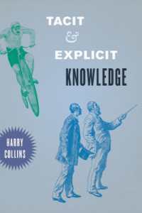 暗黙知と顕在知<br>Tacit and Explicit Knowledge