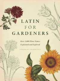 ガーデニングのための植物の学名とラテン語の知識<br>Latin for Gardeners : Over 3,000 Plant Names Explained and Explored