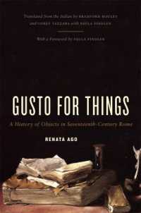 モノたちの歴史：１７世紀のローマから（英訳）<br>Gusto for Things : A History of Objects in Seventeenth-Century Rome