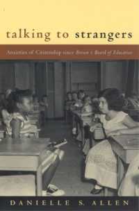 他人と話す：ブラウン判決以降の市民権<br>Talking to Strangers : Anxieties of Citizenship since Brown v. Board of Education (Emersion: Emergent Village resources for communities of faith)