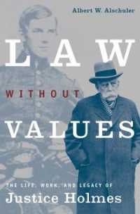 価値判断無き法：ホウムズ裁判官の生涯、業績と遺産<br>Law without Values : The Life, Work, and Legacy of Justice Holmes
