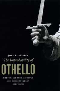 シェイクスピア『オセロ』における自己の表象<br>The Improbability of Othello : Rhetorical Anthropology and Shakespearean Selfhood