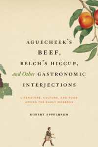 近代初期の食と文学・文化<br>Aguecheek's Beef, Belch's Hiccup, and Other Gastronomic Interjections : Literature, Culture, and Food among the Early Moderns