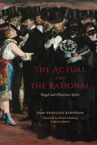 現勢的なもの、理性的なもの：ヘーゲルと客観的精神（英訳）<br>The Actual and the Rational : Hegel and Objective Spirit