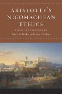 アリストテレス『ニコマコス倫理学』（新英訳版）<br>Aristotle's Nicomachean Ethics (Emersion: Emergent Village resources for communities of faith)
