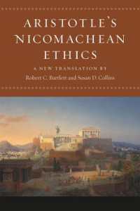 アリストテレス『ニコマコス倫理学』（新英訳版）<br>Aristotle's Nicomachean Ethics