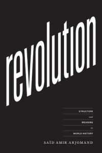 革命の世界史<br>Revolution : Structure and Meaning in World History