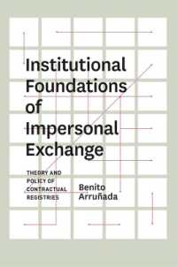 非人格的交換の制度基盤：契約登記の理論と政策<br>Institutional Foundations of Impersonal Exchange : Theory and Policy of Contractual Registries