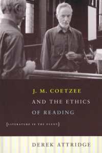 Ｊ．Ｍ．クッツェーと読むことの倫理<br>J. M. Coetzee and the Ethics of Reading - Literature in the Event