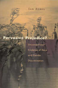 根強い偏見？：人種・性差別の経済学的解明<br>Pervasive Prejudice?