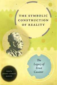 カッシーラーの遺産：現実のシンボル的構築<br>The Symbolic Construction of Reality : The Legacy of Ernst Cassirer (Studies in German-jewish Cultural History and Literature, Franz Rosenzweig)