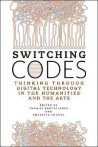 人文学・芸術と最新テクノロジー考察<br>Switching Codes : Thinking through Digital Technology in the Humanities and the Arts