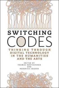 人文学・芸術と最新テクノロジー考察<br>Switching Codes : Thinking through Digital Technology in the Humanities and the Arts