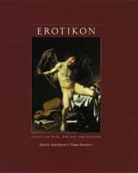 古今のエロス論をめぐって<br>Erotikon : Essays on Eros, Ancient and Modern