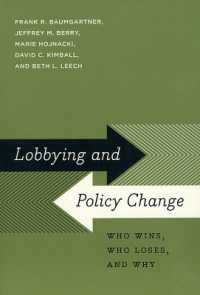 ロビー活動と政策変換<br>Lobbying and Policy Change : Who Wins, Who Loses, and Why
