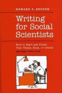 Ｈ．Ｓ．ベッカー『論文の技法』（原書）第２版<br>Writing for Social Scientists : How to Start and Finish Your Thesis, Book, or Article （2ND）