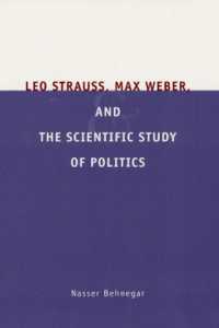 Ｌ．シュトラウス、Ｍ．ウェーバーと政治の科学的研究<br>Leo Strauss, Max Weber, and the Scientific Study of Politics (Emersion: Emergent Village resources for communities of faith)