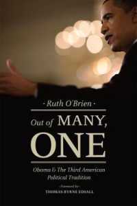 オバマにみるアメリカ政治思想の第３の伝統<br>Out of Many, One : Obama and the Third American Political Tradition
